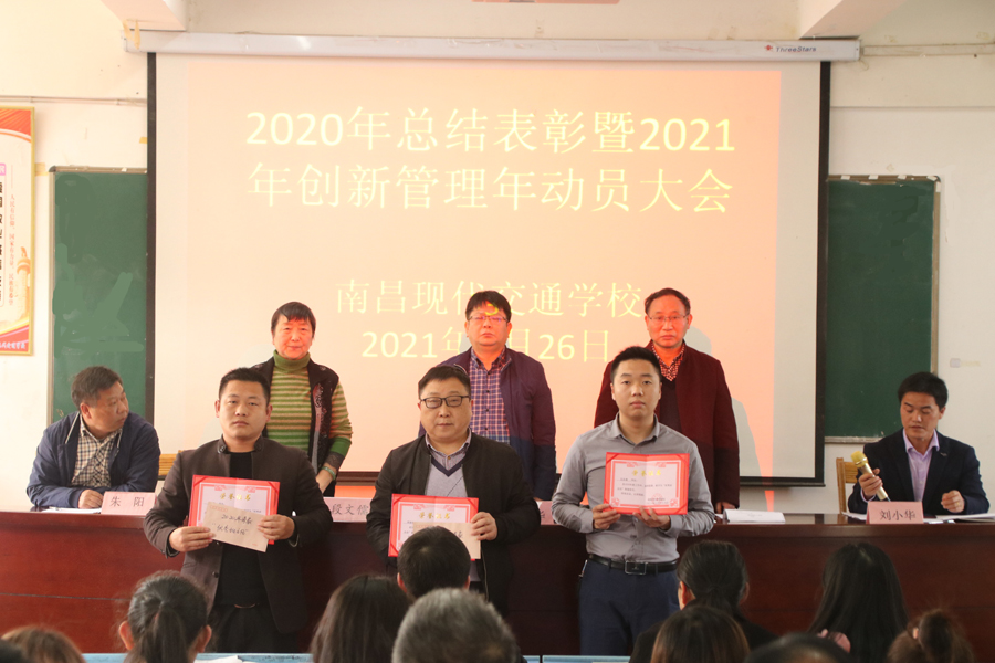 1617265465888553.jpg 頒獎.JPG