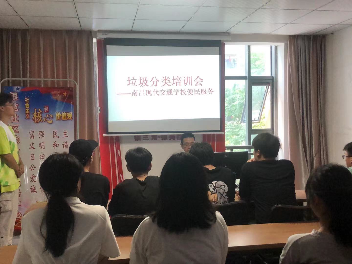 1622535911424501.jpg 垃圾分類知識宣講.jpg