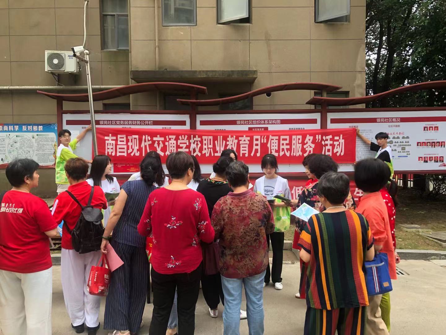 1622535928770665.jpg 市民參與便民服務.jpg