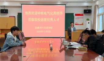 1731378144933747.jpg 微信截圖_20241112093043.jpg